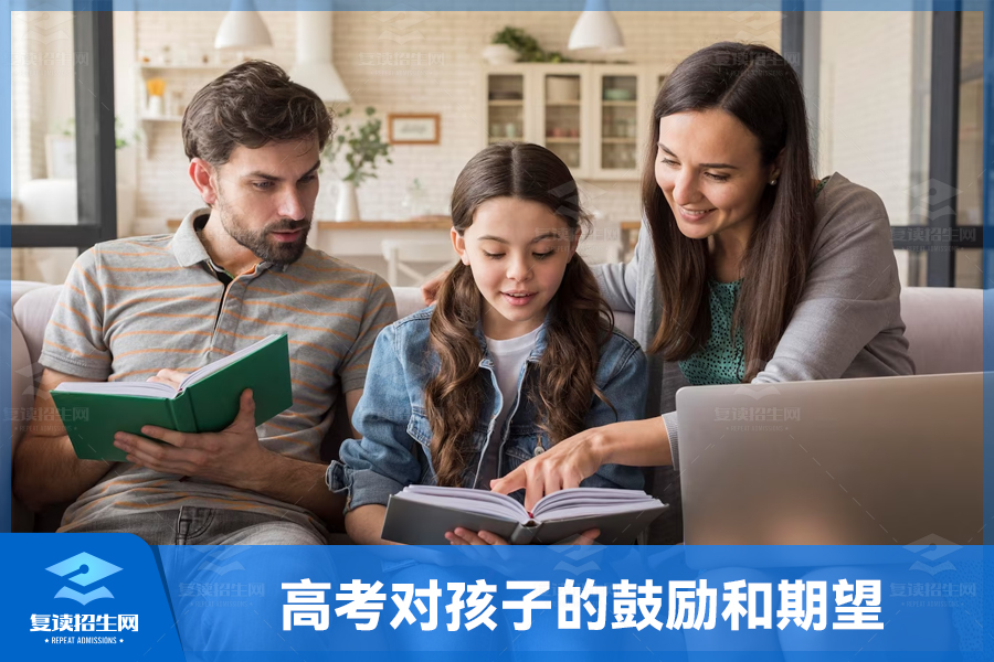 为孩子高考加油,鼓励与期望共创辉煌