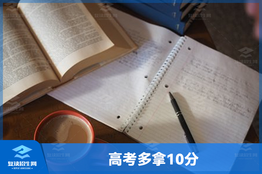 高考记住这五点答题技巧,至少让你高考多拿10分