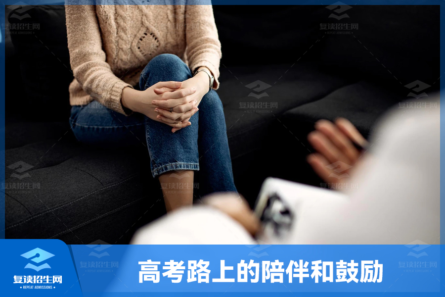 高考路上的陪伴和鼓励:给孩子的话