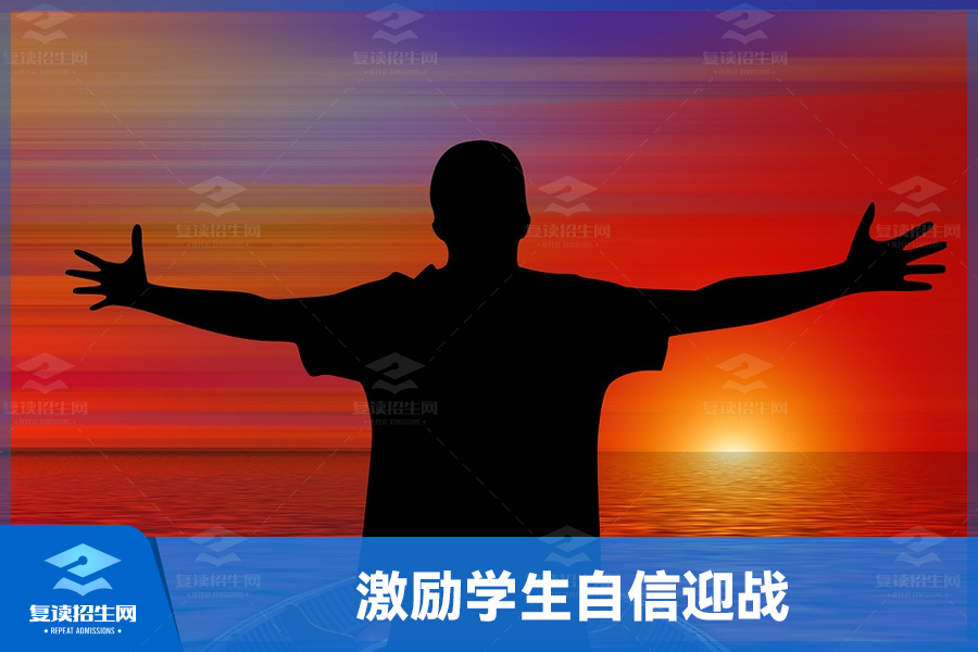 最新高考鼓励,激励学生自信迎战,追求优异成绩