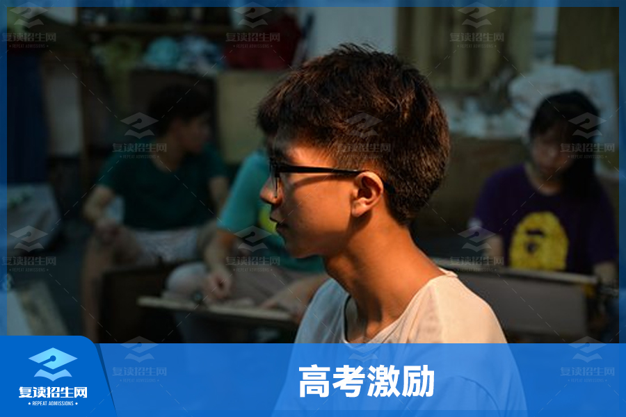 高考激励的话:让你在考场上发挥出色