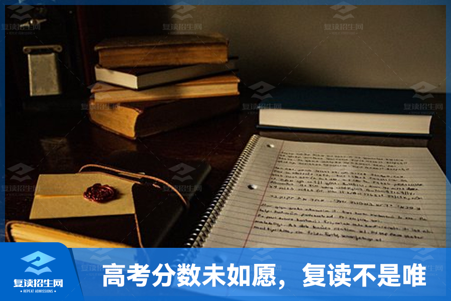 高考分数未如愿,复读不是唯一选择