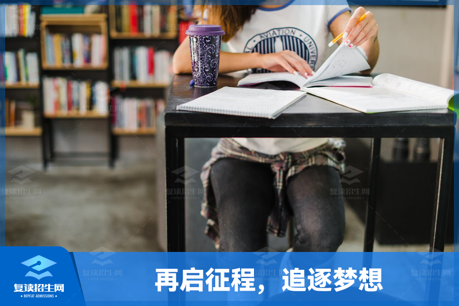 高三复读补习:再启征程,追逐梦想