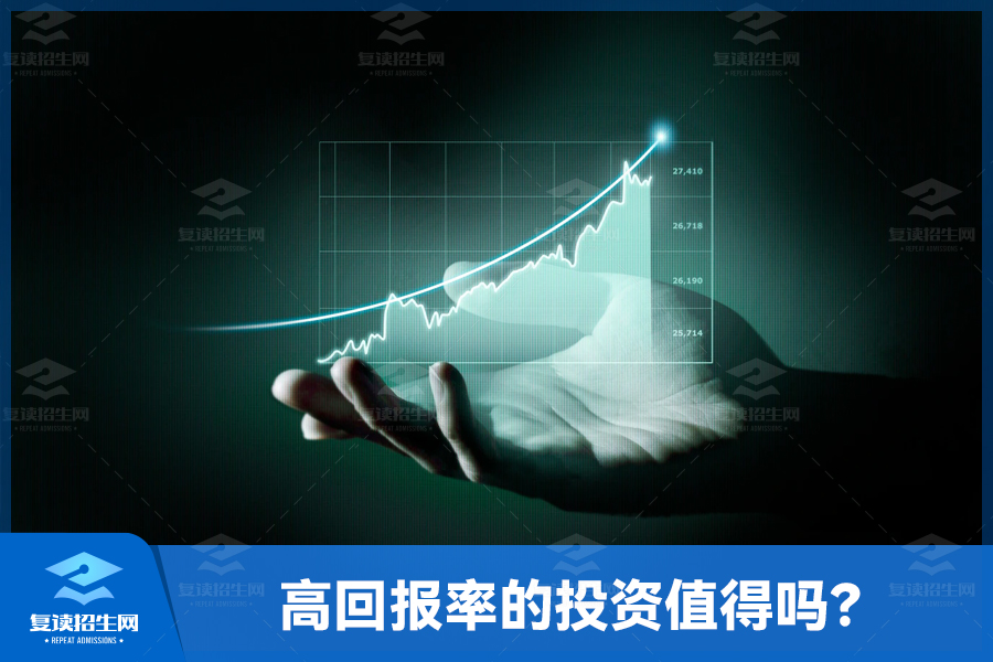 长沙明达复读学校:高回报率的投资值得吗?