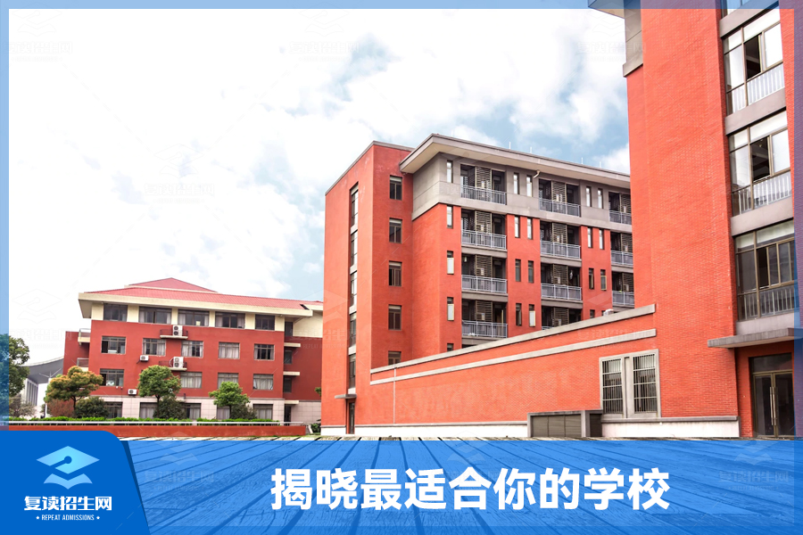 长沙复读学校排名:揭晓最适合你的学校