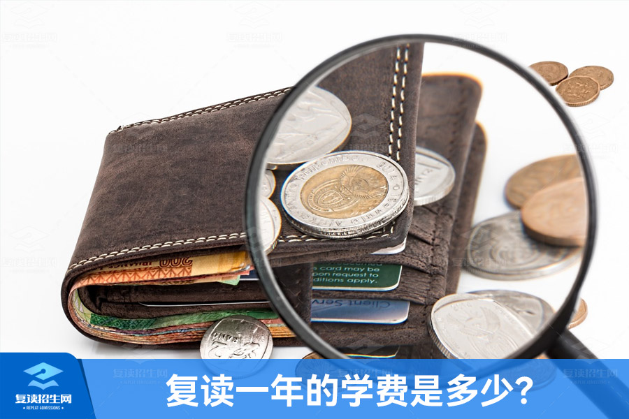 湖南长沙高中复读一年的学费是多少?