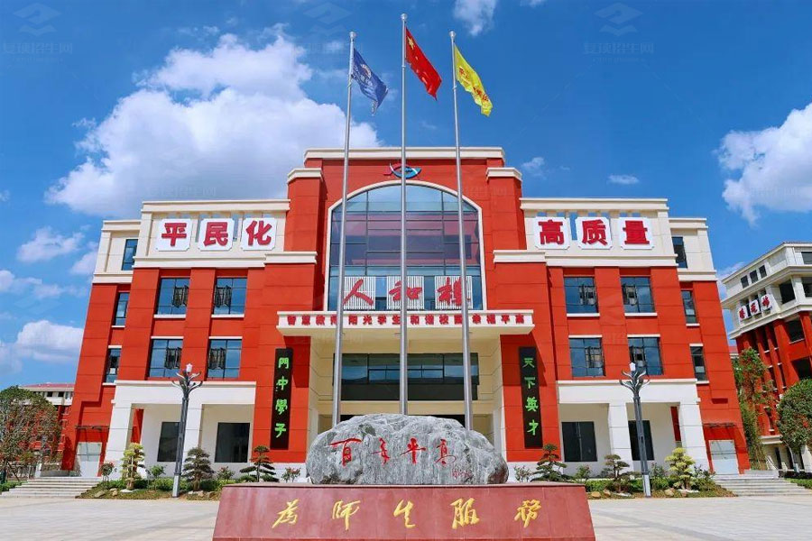 2024年普通高考招生章程