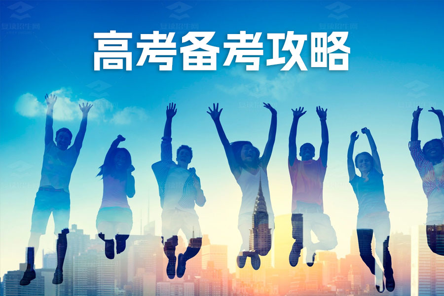 高考备考攻略:数学与英语学科全解析