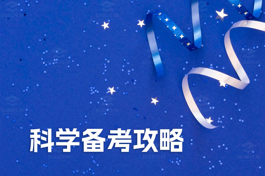 高三复习三阶段:科学备考攻略解析