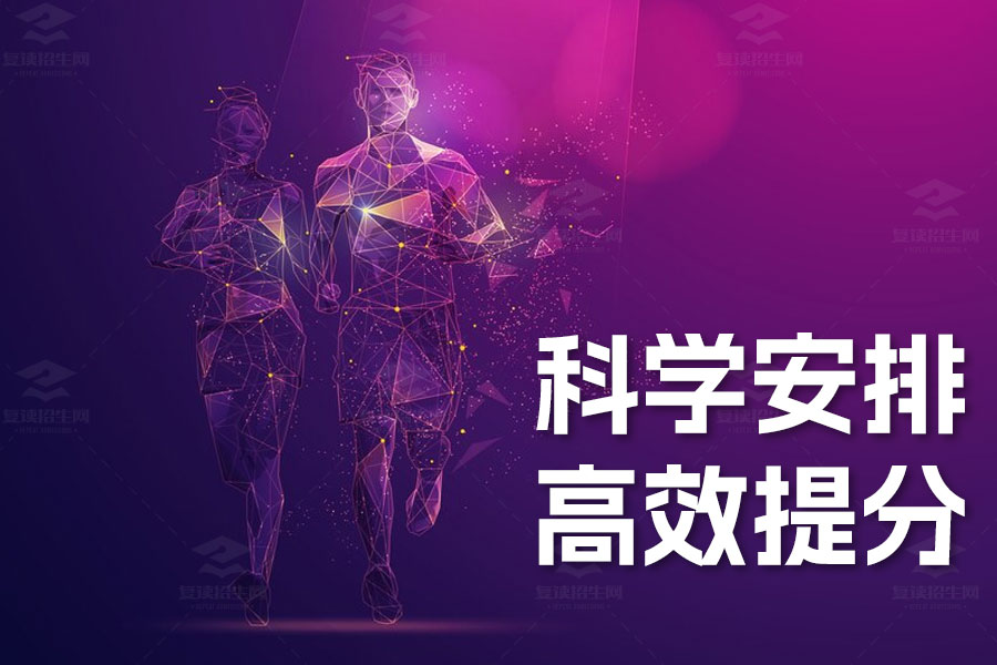 高考最后20天复习全攻略:科学安排,高效提分