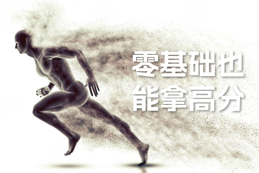 高考数学复习秘籍:零基础也能拿高分!