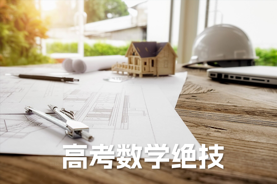 高考数学绝技揭秘:数列与空间向量解题全攻略!