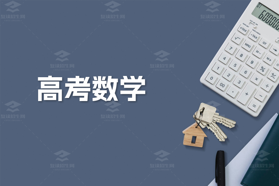 高考数学选择题破解大揭秘!