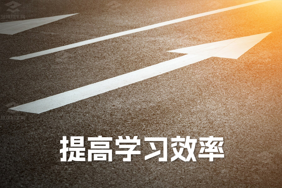 高三数学复习攻略:科学安排时间,提高学习效率!