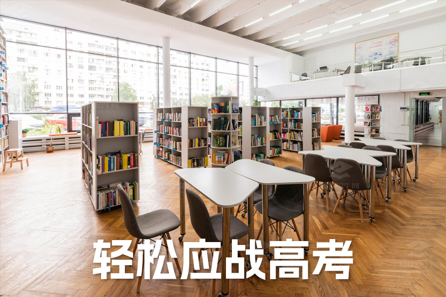 高考冲刺攻略:必做六件事,助你轻松应战