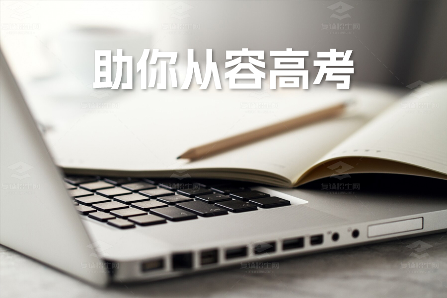 高考前必读:调整心理的8个有效技巧,助你从容应考