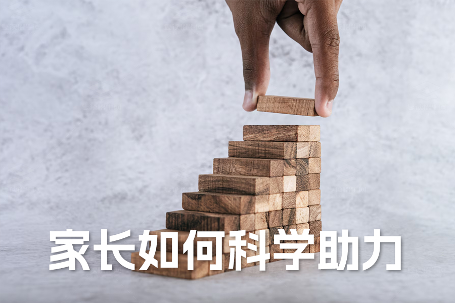 高考倒计时一个月,家长如何科学助力孩子冲刺?