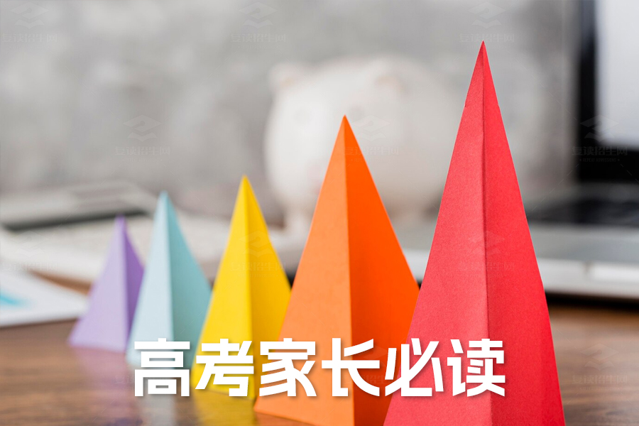 高考家长必读:四大注意事项助力孩子顺利过关!