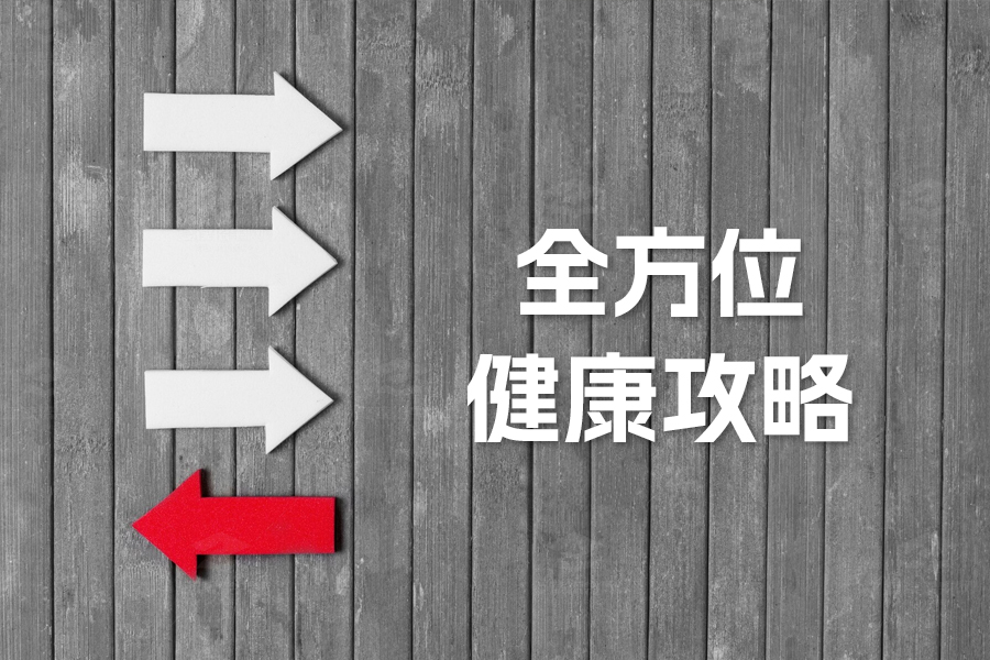 高考生应对饮食、睡眠和防暑:全方位健康攻略!