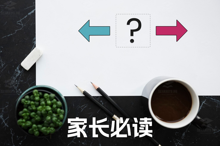 家长必读:高考前的5个关键细节,助力孩子备考顺利!