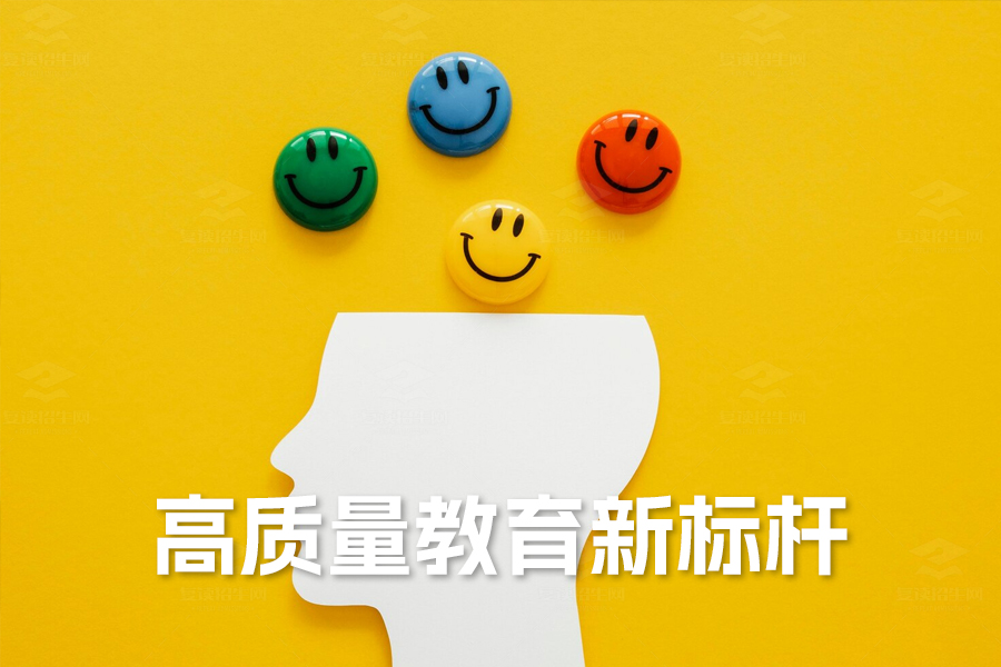 长沙市麓谷高级中学：高质量教育新标杆与高考复习致胜策略