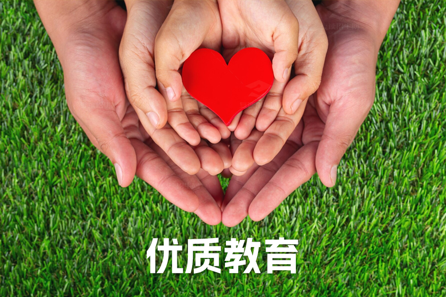 长沙市麓谷高级中学:优质教育与复读心态调整全攻略