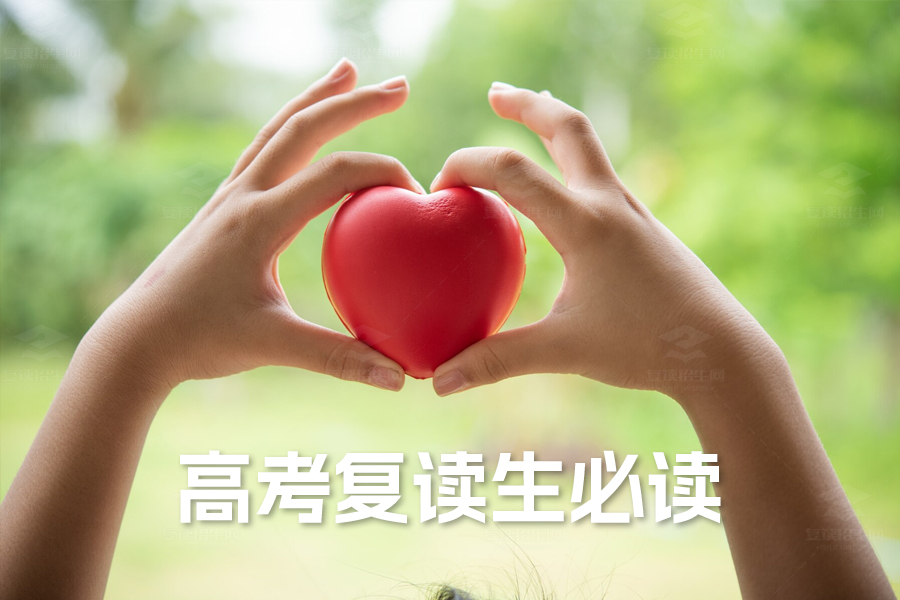 高考复读生必读:科学学习方法助你成绩飞跃