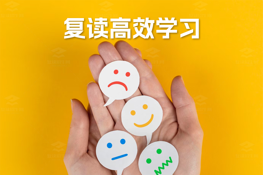高考复读高效学习指南:如何在复读阶段脱颖而出?