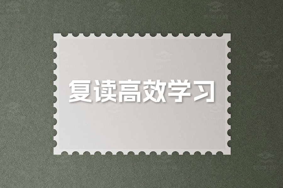 高考复读高效学习指南:如何精准备考实现成绩飞跃?