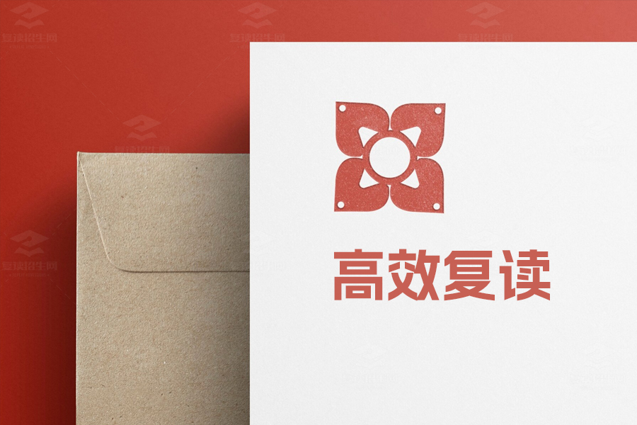高考复读必备指南:如何通过复读招生网实现高效复读