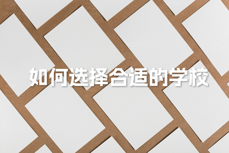 如何为高中复读生选择最佳学校?权威指南帮你搞定!