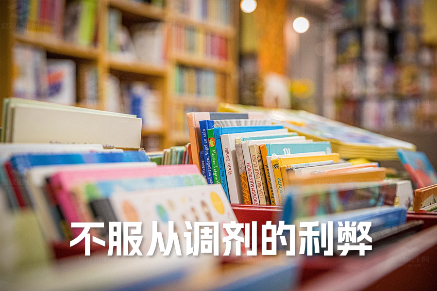 不服从调剂的利弊分析:如何做出明智选择