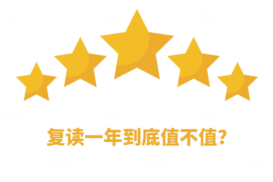 复读一年到底值不值?深度解析美术复读费用及影响
