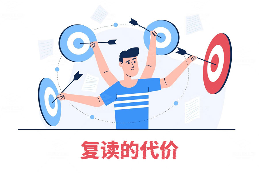 复读的代价:青春与努力的双重考验
