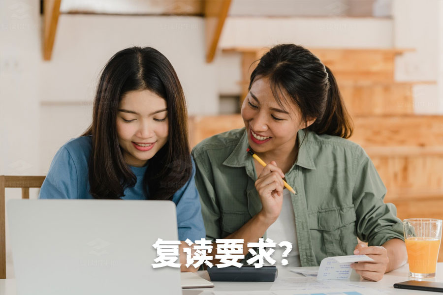 高考复读需要什么条件?详细解读复读的要求与注意事项