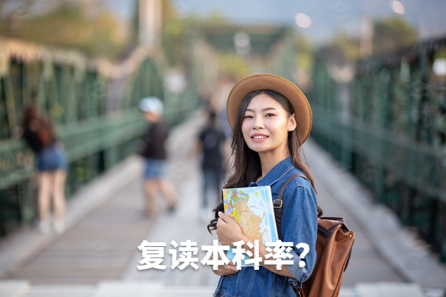 揭秘复读学校的本科率:94%的背后