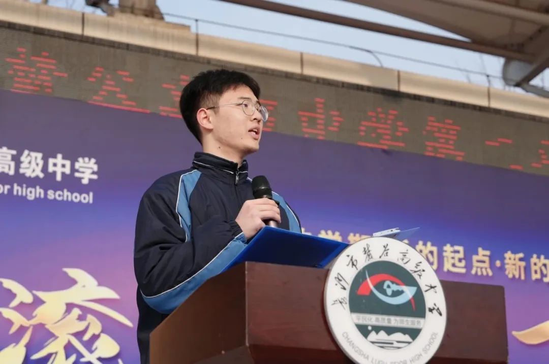 长沙市麓谷高级中学:打造高质量教育的理想乐园