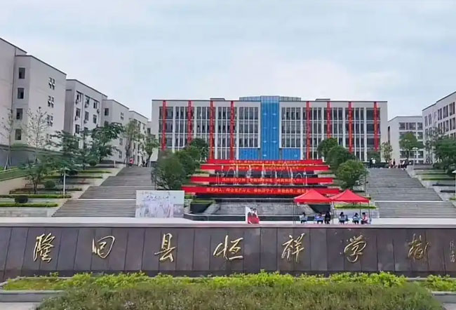 2025隆回县恒祥学校高考复读政策