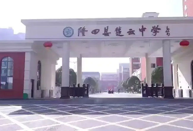 湖南省隆回县楚云中学高考复读升学率