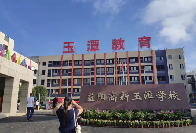益阳市高新区玉潭学校高考复读升学率