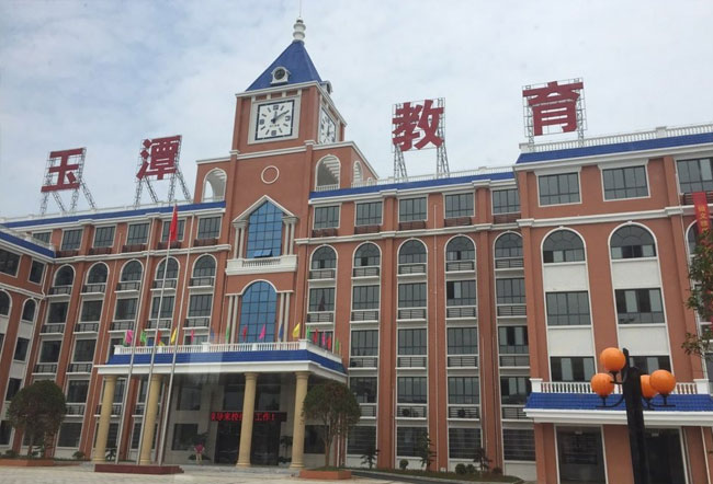 2025益阳市沅江玉潭学校小班制高考复读班