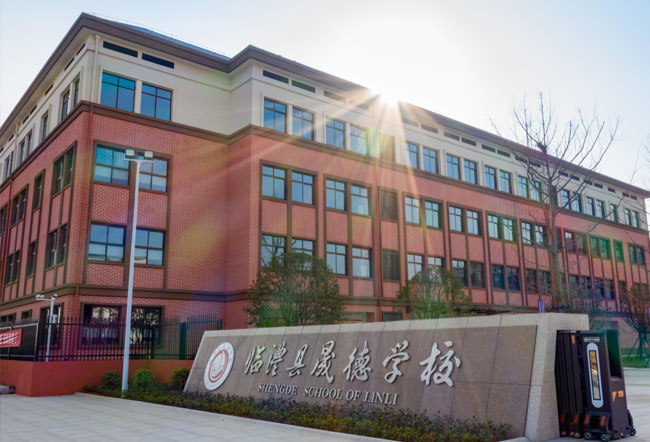 2025临澧县晟德学校高考复读招生简章