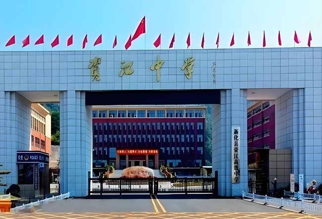 2025新化县资江高级中学高考复读住宿费是多少?