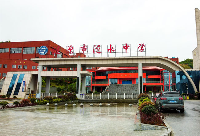2025涟源市涟水学校高考复读招生简章