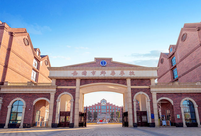 岳阳市郡华学校高考复读升学率