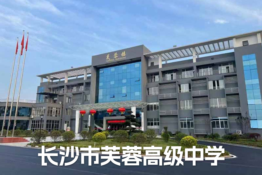 452 分到 627 分？这所复读学校的 3 重逆袭密码，让落榜生涅槃重生！