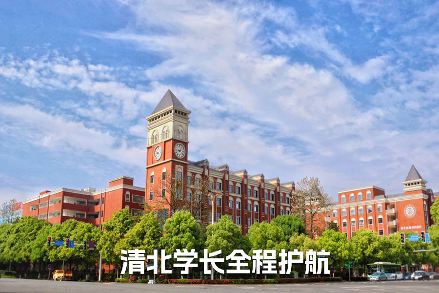 高考失利后，我在博纳二附中实现了百分逆袭！清北学长全程护航