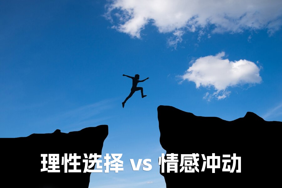 高考复读的十字路口：理性选择 vs 情感冲动，班主任的暖心指南
