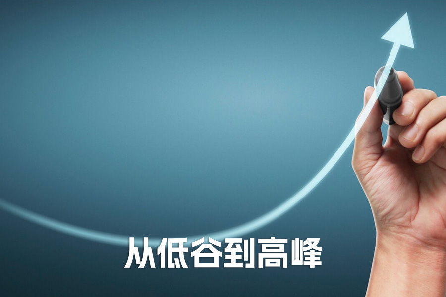 高考复读：从低谷到高峰，班主任亲述逆袭秘诀