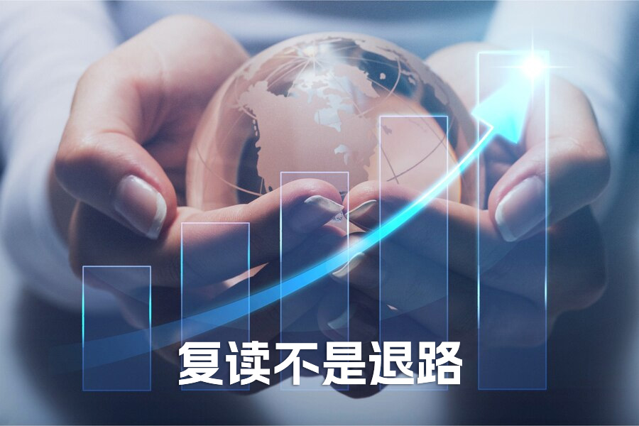 复读不是退路，而是通往技能巅峰的黄金桥梁：班主任的三大心法